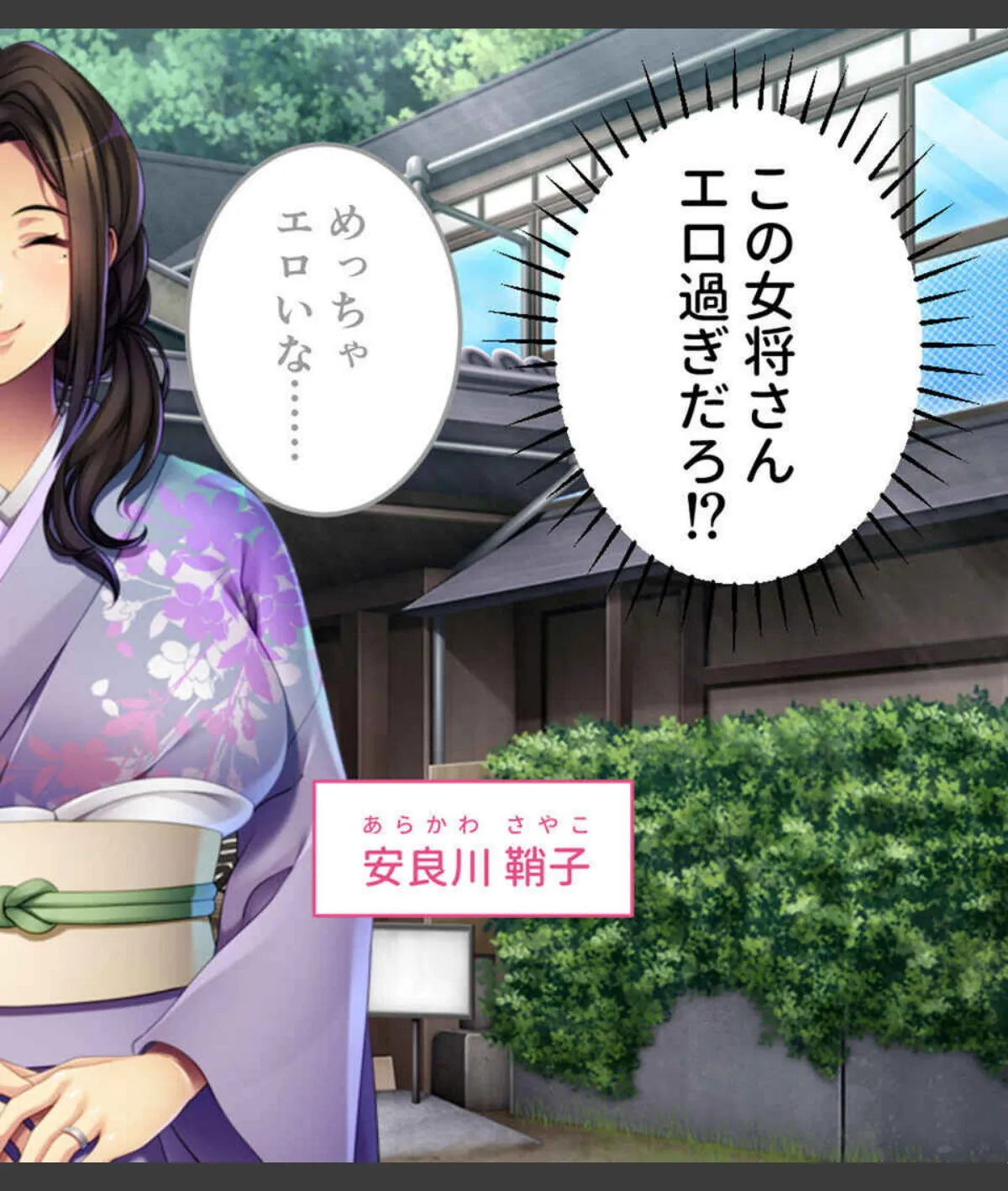 スクリーンショット